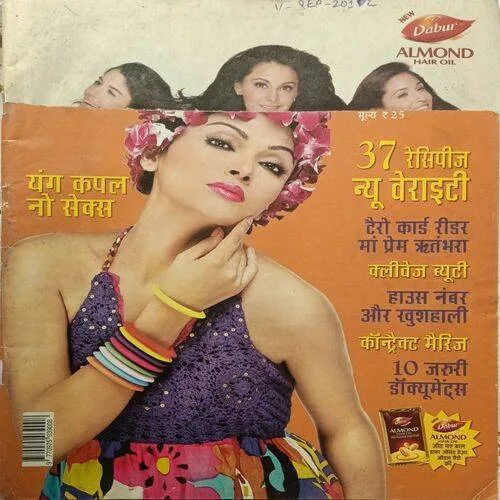 Vanita ( September 2012 ) ( Front Cover upper Side Rectangular Cut )