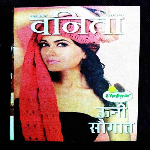 Vanita ( December 2009 ) Booklet .