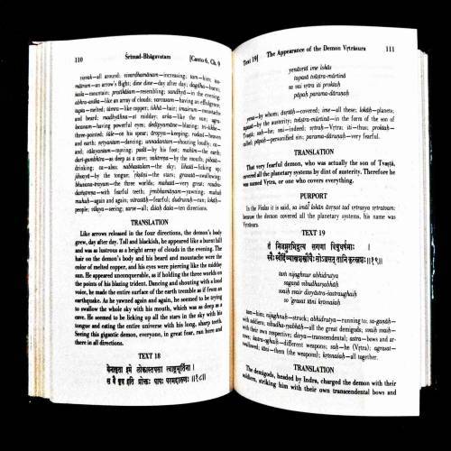 Srimad Bhagavatam ( Sixth Canto - Part One ) .