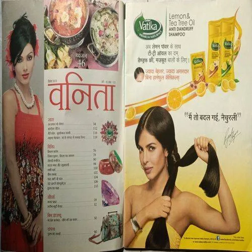 Vanita ( September 2012 ) ( Front Cover upper Side Rectangular Cut )