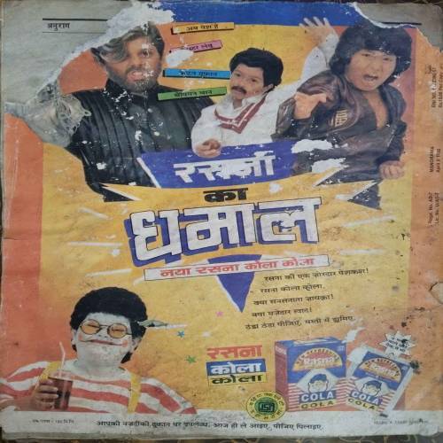 Manorama (April 2nd 1992)