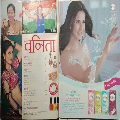 Vanita ( September 2012 ) ( Front Cover upper Side Rectangular Cut )