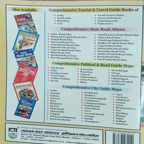 Gujarat Road Atlas & State Distance Guide