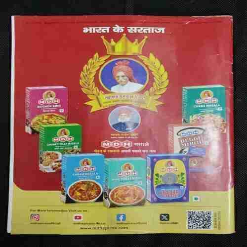 Vanita (September 2024) (Book Little Damag)