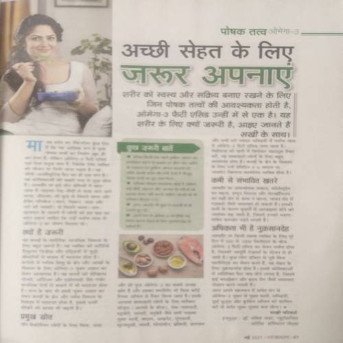 Sakhi ( May 2021 )