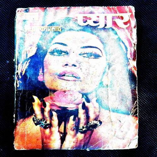 Pyar ( Dr. Dwarkaprashad ) .