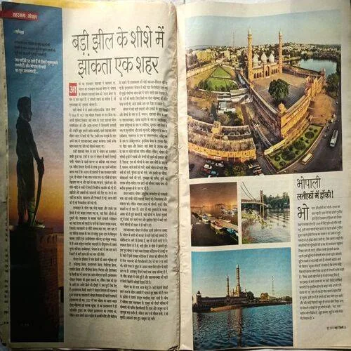 AHA ZINDAGI ( June 2018 )