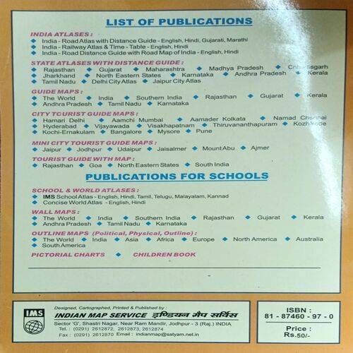 Punjab Road Atlas & State Distance Guide