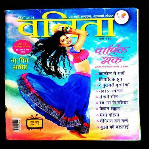 Vanita ( January 2014 ) .