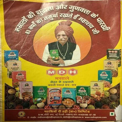 AHA ZINDAGI ( June 2018 )