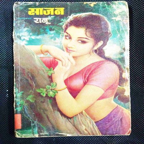 Sajan ( Ranu ) .