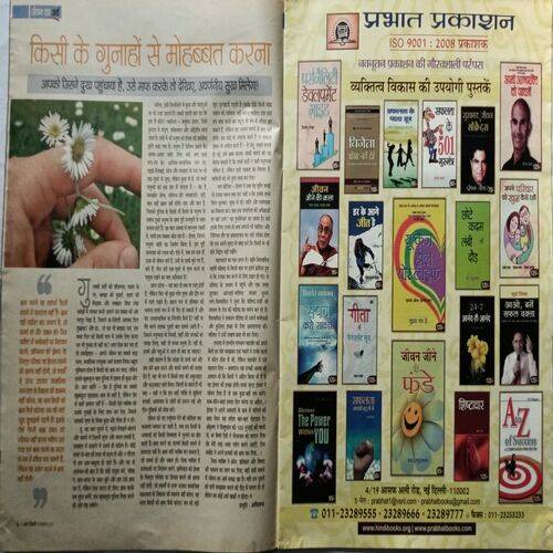AHA ZINDAGI ( November 2011 )