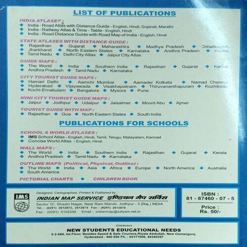 Andhra Pradesh Road Atlas 7 State Distance Guide