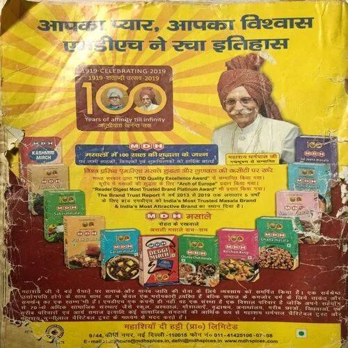 AHA ZINDAGI ( July 2019 )