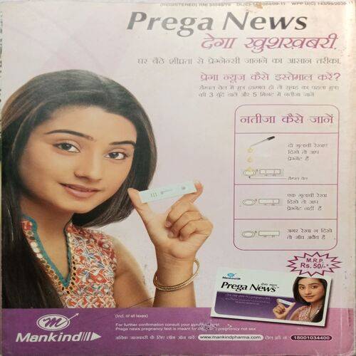 Grihshobha ( November 1st 2010 )
