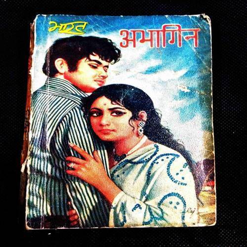 Abhagin ( Bharat ) .