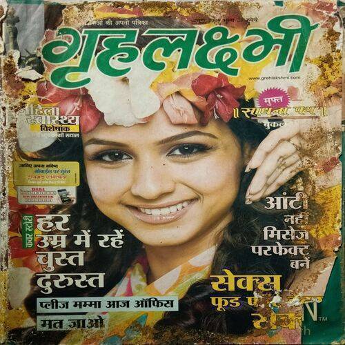 Grihlakshmi ( March 2009 ) ( Front Cover Damage )