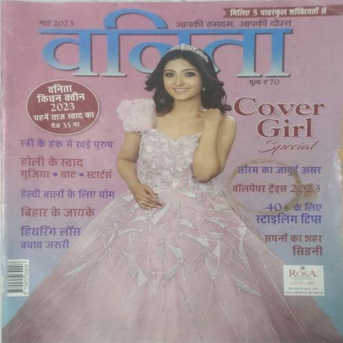Vanita (March 2023)