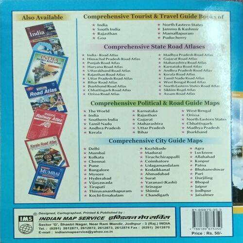 Bihar Tourist Road Atlas & State Distance Guide ( Free Bihar Tourist Map Inside )