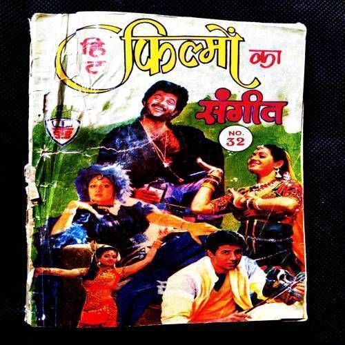 Hit Filmon Ka Sangeet ( No. 32 ) .