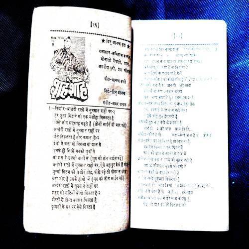 Hit Filmon Ka Sangeet ( No. 32 ) .