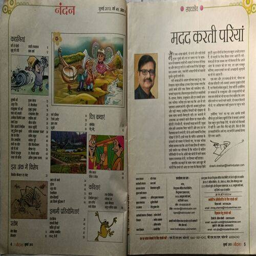 Nandan ( July 2013 )