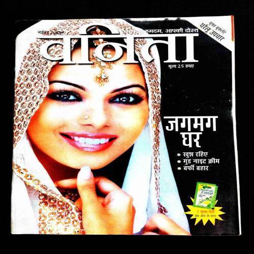 Vanita ( November 2009 ) .