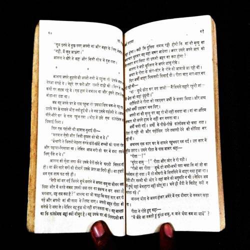 Dard Paraya ( Rajvans ) .