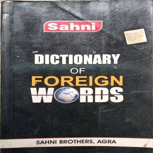 Dictionary Of Foreign Words ( Page No. 256 )