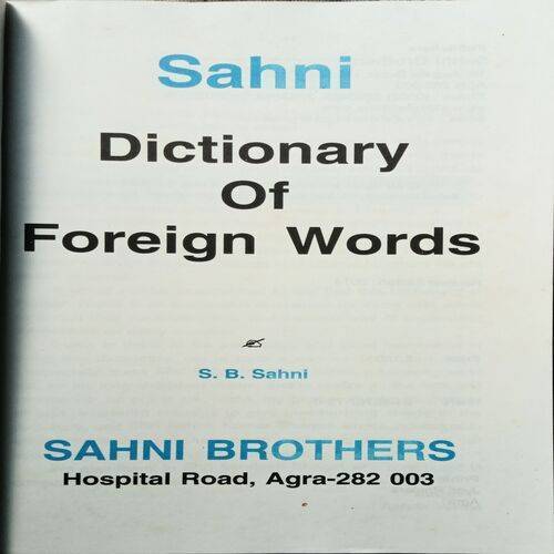 Dictionary Of Foreign Words ( Page No. 256 )