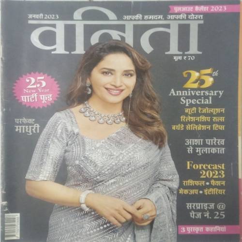 Vanita (Jan 2023)