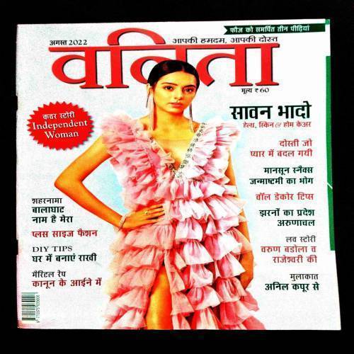 Vanita ( August 2022 ) .