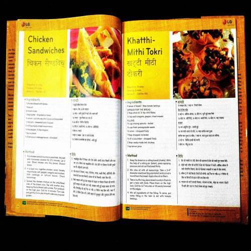 Exotic Celebration ( Nita Mehra ) Cookbook .