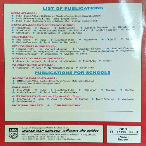 Haryana Road Atlas & State Distance Guide