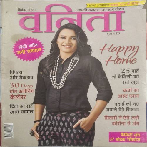 Vanita (Sep  2021)