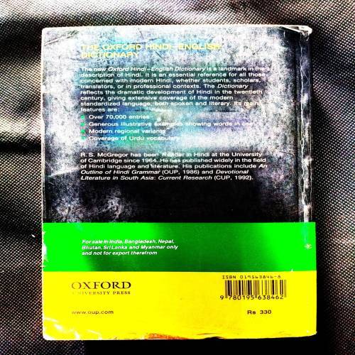 The Oxford Hindi English Dictionary .