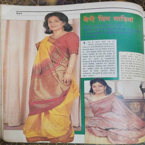 Manorama (May 1st 1991)