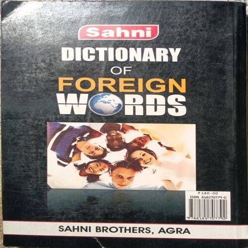 Dictionary Of Foreign Words ( Page No. 256 )