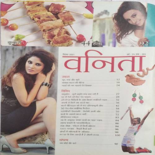 Vanita (Sep  2021)