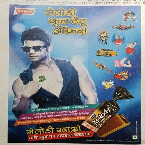 Nandan ( May 2013 )