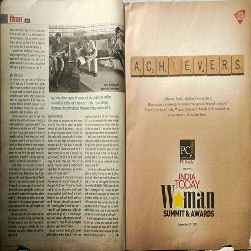 India Today ( 12 August 2015 ) (Right Down Side Small Cut In All Page )