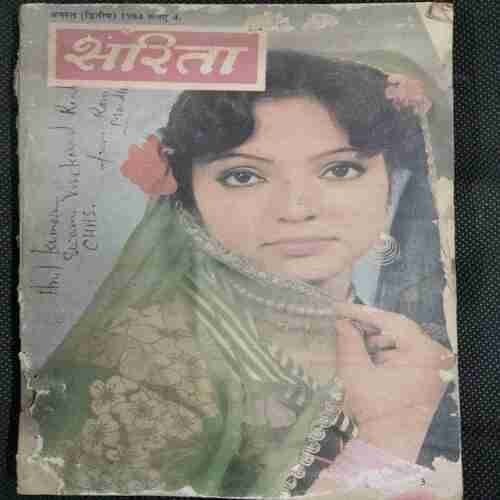 Sarita (August 2nd 1984) ( page no. 155 to 158 , 147 to 150 Missing  )
