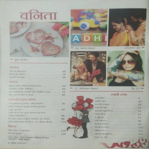 Vanita (Feb 2023)