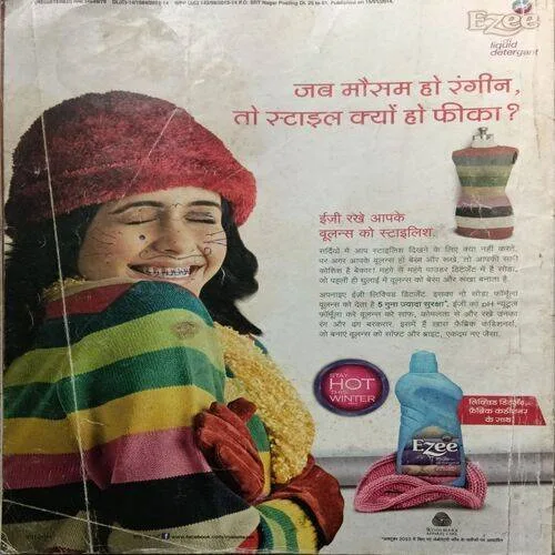 Grihshobha ( February 1st 2014 )