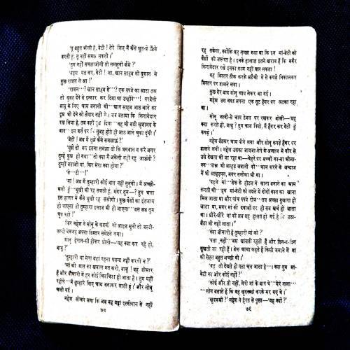 Pardesi Babu ( Bharat ) Cover Damaged A Little .
