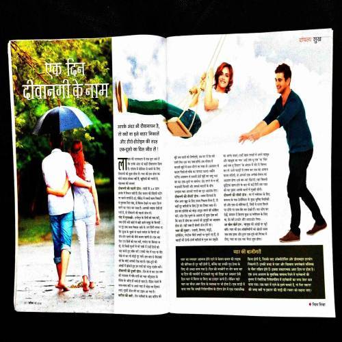 Vanita ( May 2018 ) .