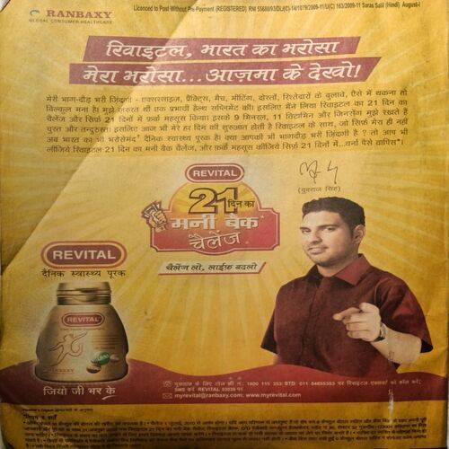 Saras Salil ( August 1st 2010 )