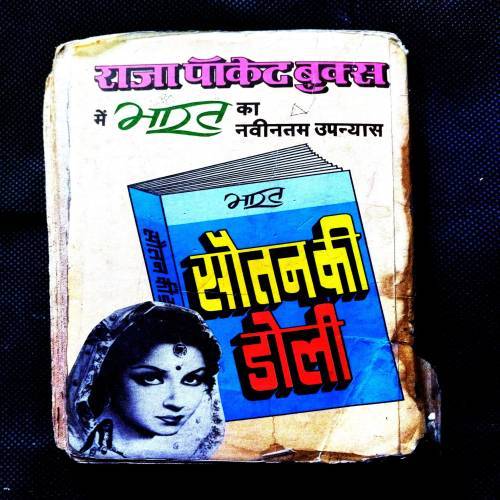 Pardesi Babu ( Bharat ) Cover Damaged A Little .