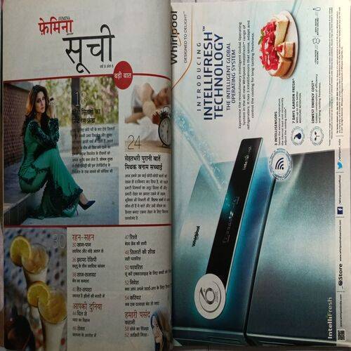 Femina ( April 2017 )