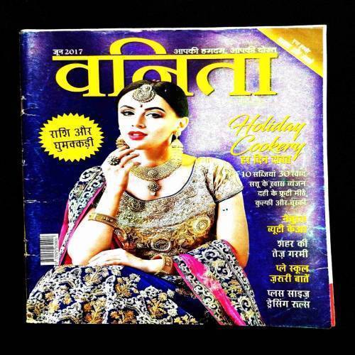 Vanita ( June 2017 ) .